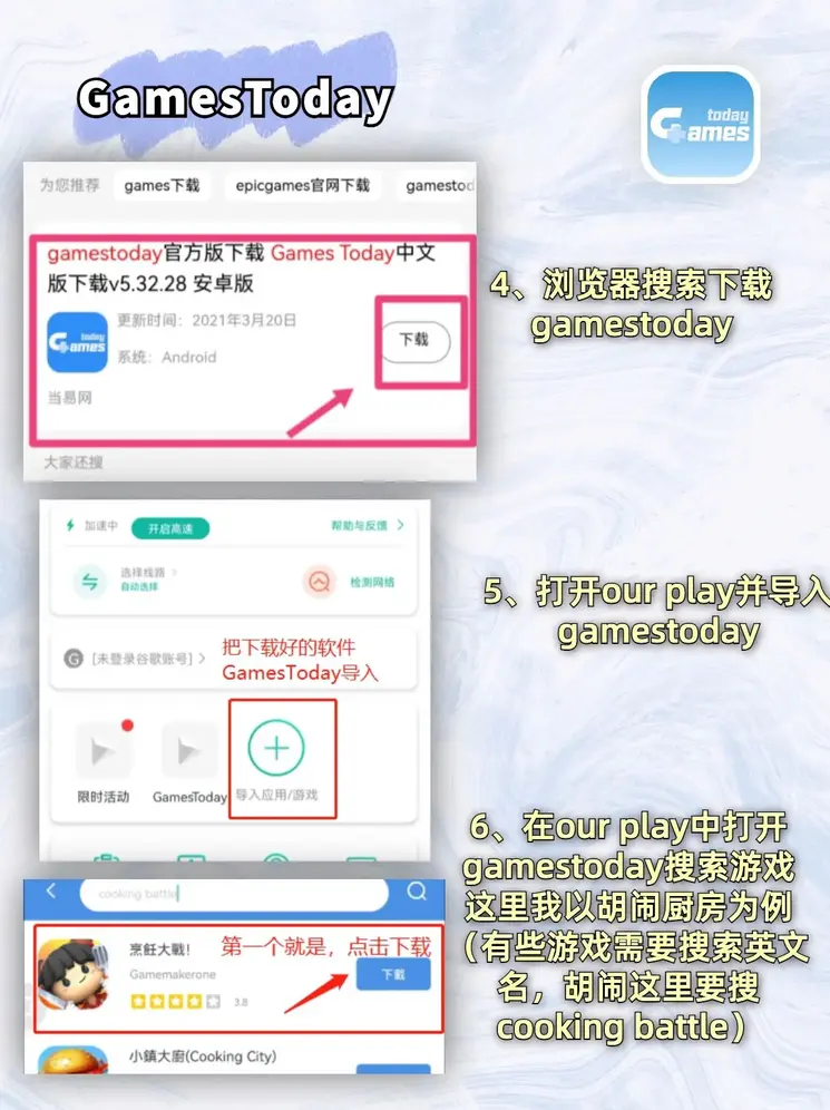 亚盈体育app官方网站截图2